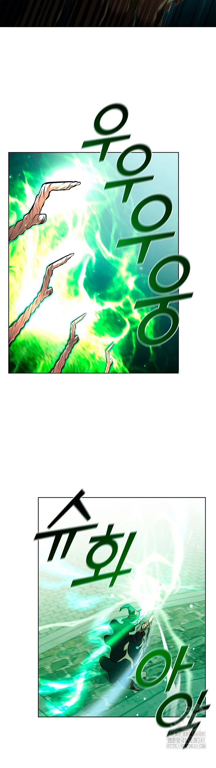 Regresé como el Duque > Capitulo 115 > Page 101
