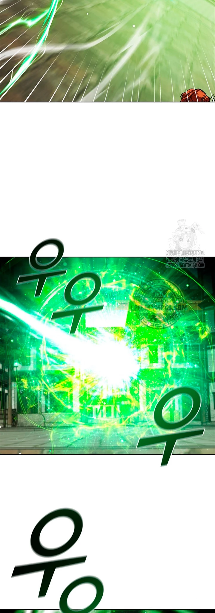 Regresé como el Duque > Capitulo 115 > Page 121