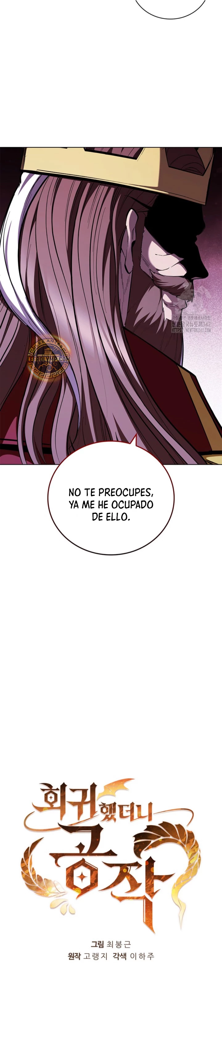 Regresé como el Duque > Capitulo 117 > Page 211