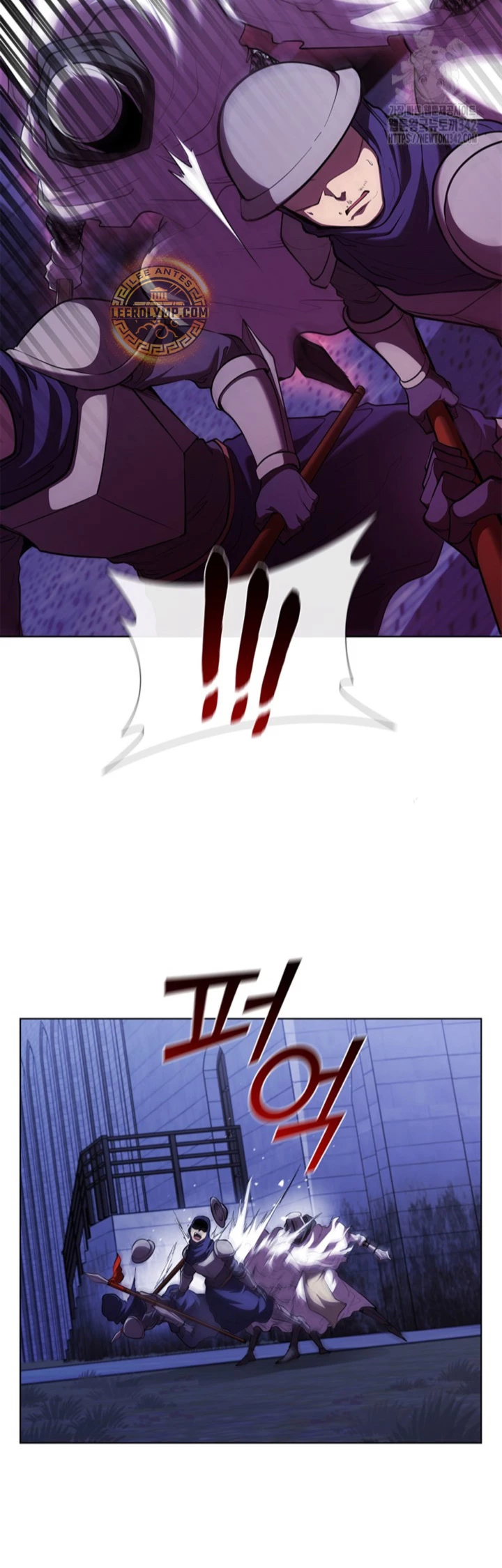 Regresé como el Duque > Capitulo 117 > Page 251