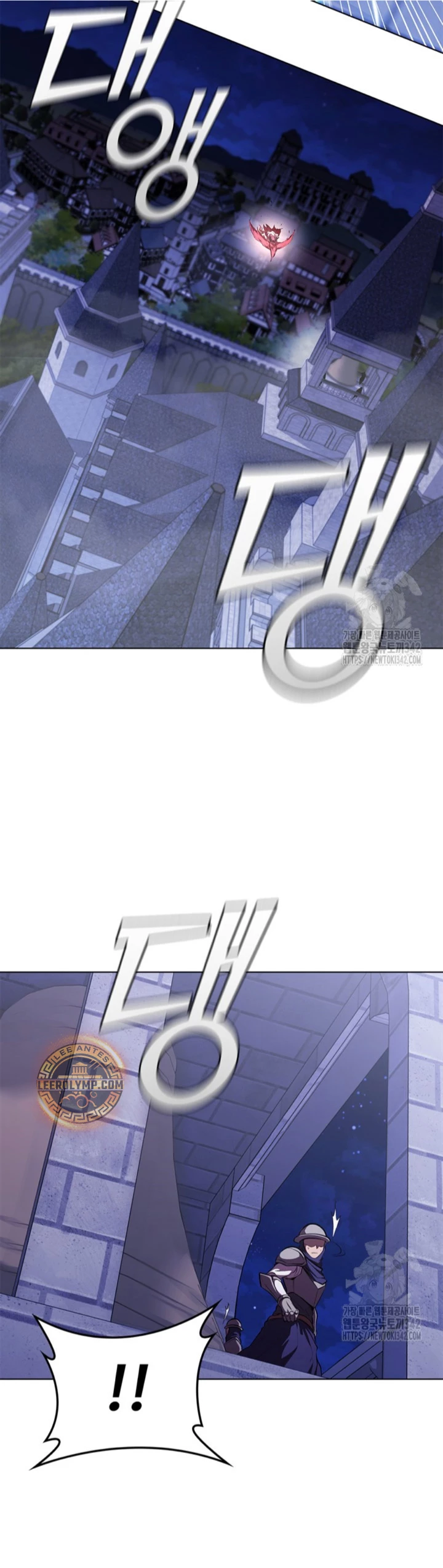 Regresé como el Duque > Capitulo 117 > Page 401
