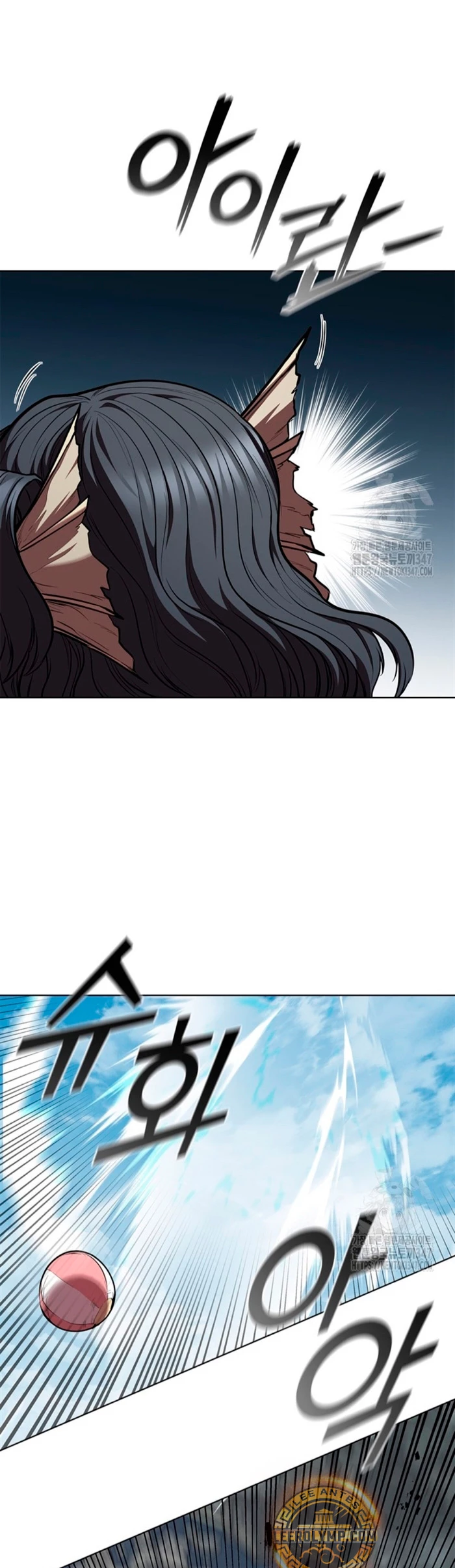 Regresé como el Duque > Capitulo 122 > Page 271
