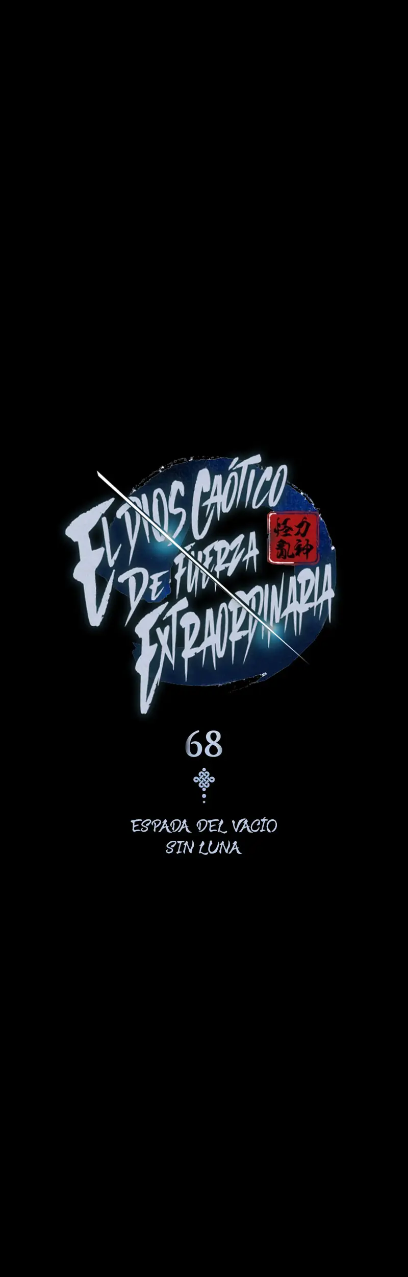 El Dios Caotico de Fuerza Extraordinaria > Capitulo 68 > Page 231