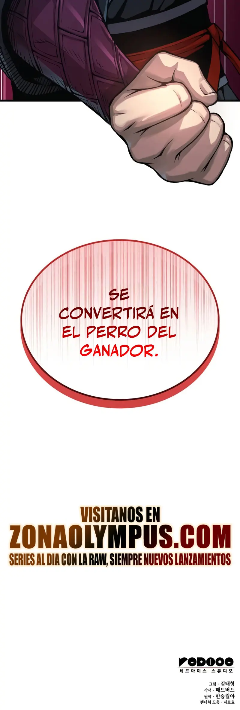 El Dios Caotico de Fuerza Extraordinaria > Capitulo 77 > Page 571