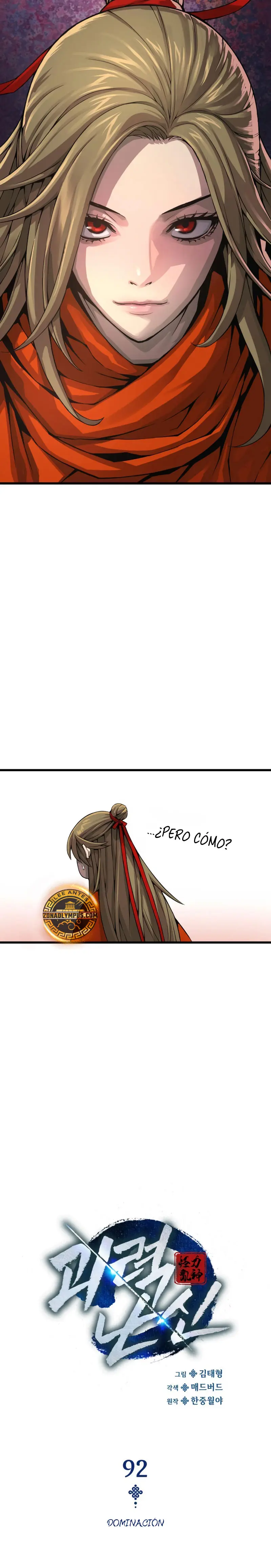 El Dios Caotico de Fuerza Extraordinaria > Capitulo 92 > Page 121