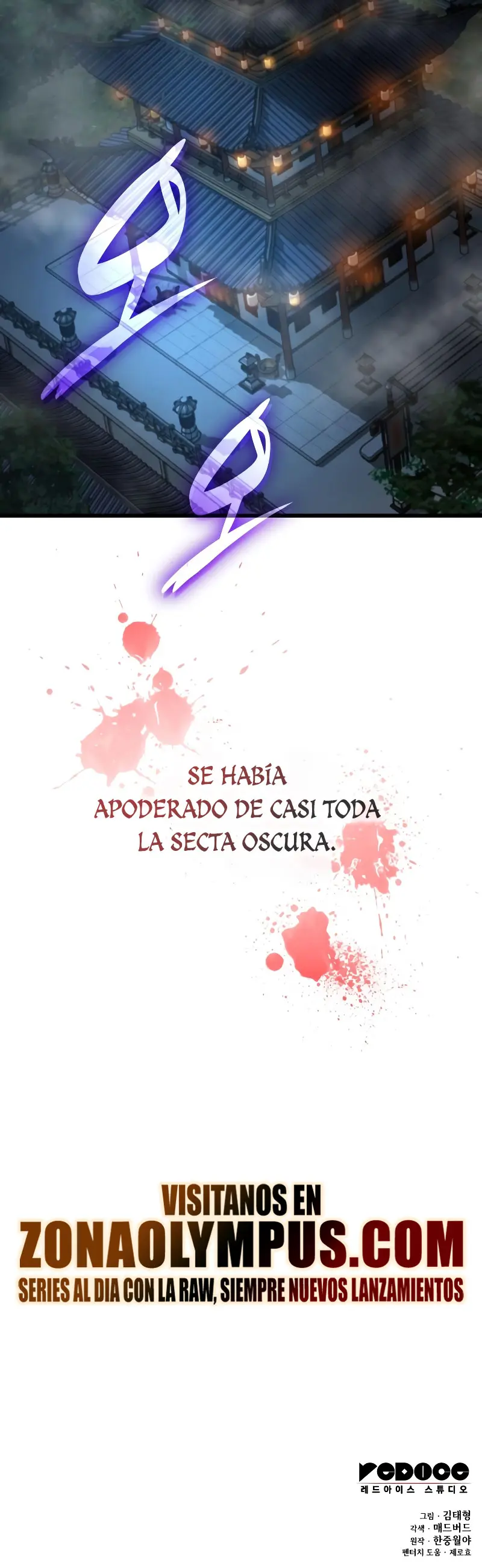 El Dios Caotico de Fuerza Extraordinaria > Capitulo 93 > Page 371