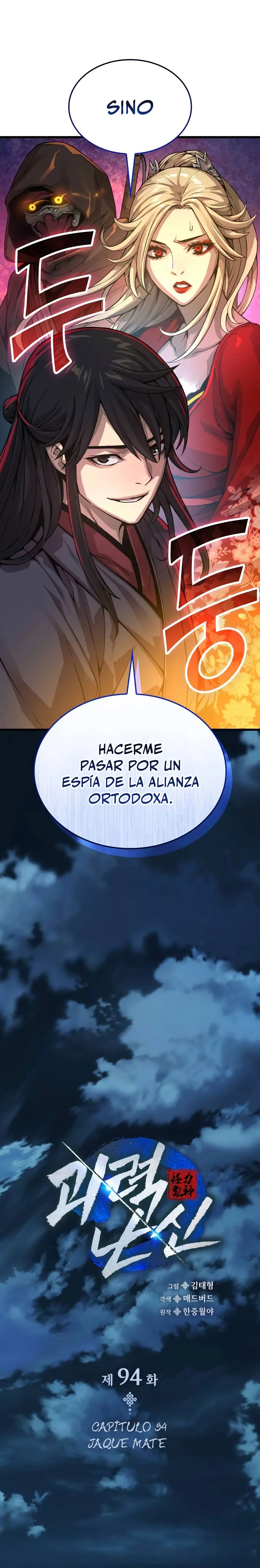 El Dios Caotico de Fuerza Extraordinaria > Capitulo 94 > Page 171