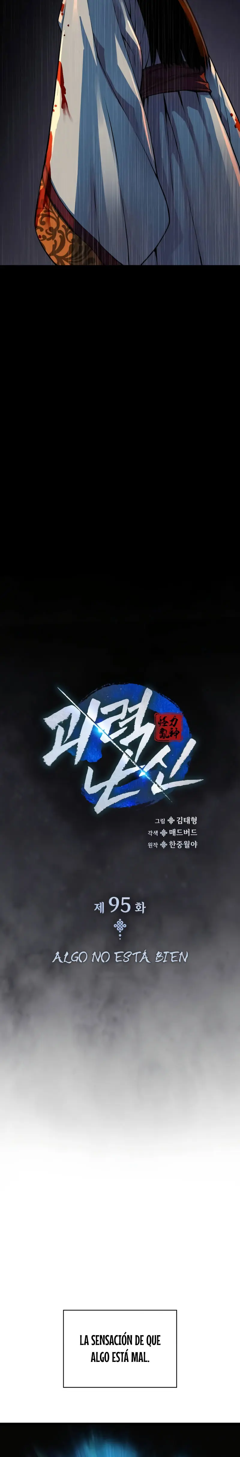 El Dios Caotico de Fuerza Extraordinaria > Capitulo 95 > Page 341