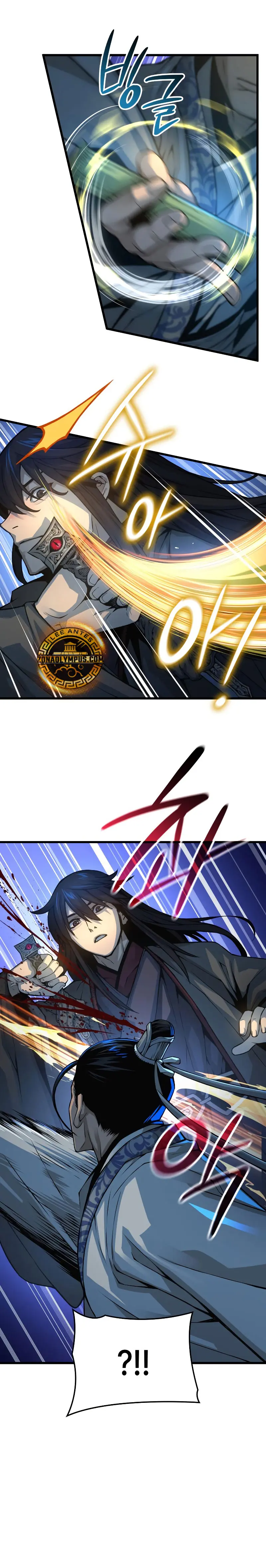 El Dios Caotico de Fuerza Extraordinaria > Capitulo 96 > Page 71