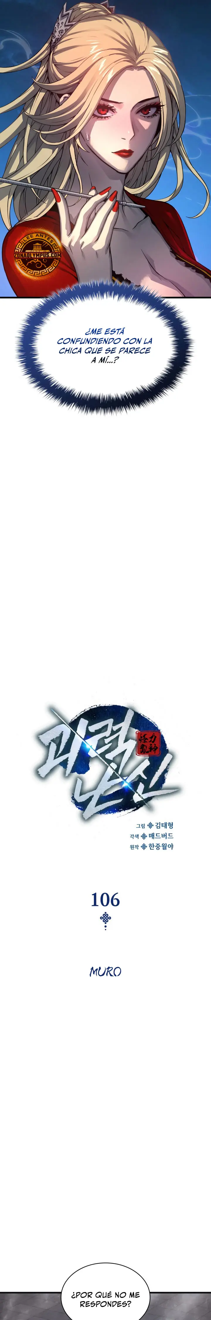 El Dios Caotico de Fuerza Extraordinaria > Capitulo 106 > Page 71