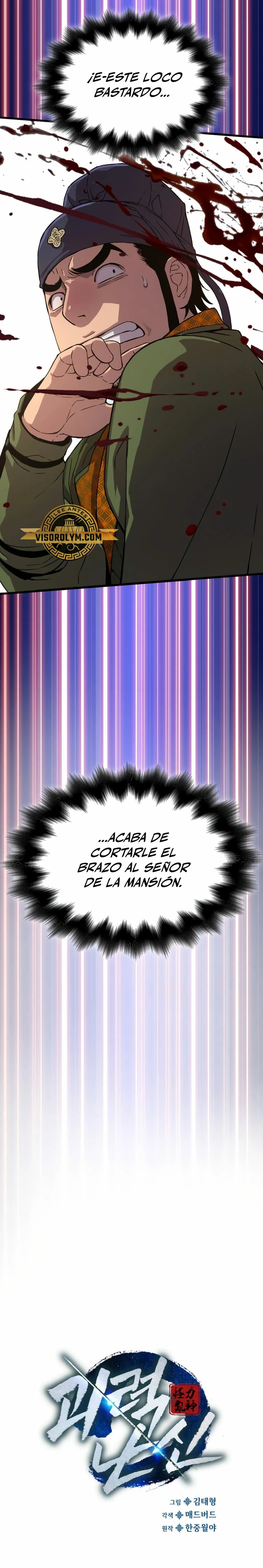 El Dios Caotico de Fuerza Extraordinaria > Capitulo 5 > Page 251