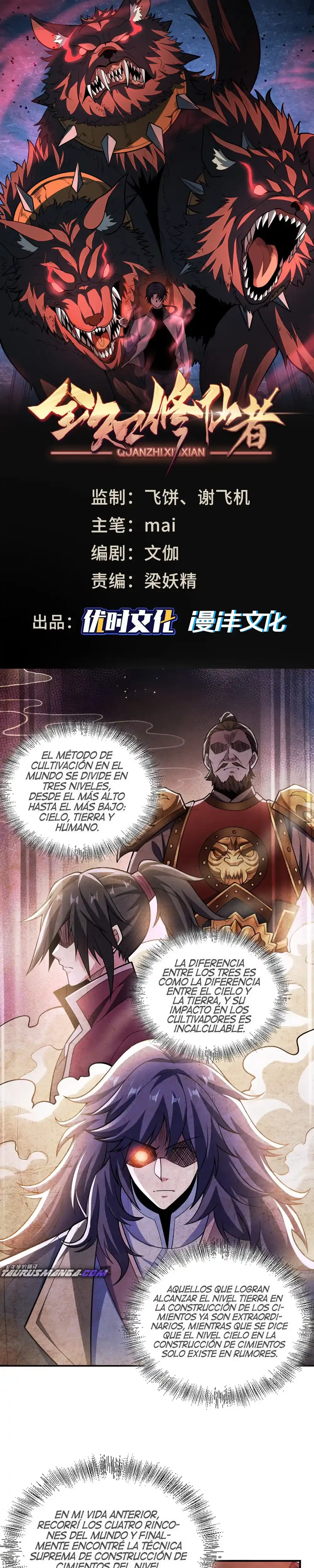 Cultivador Inmortal Omnisciente > Capitulo 26 > Page 01