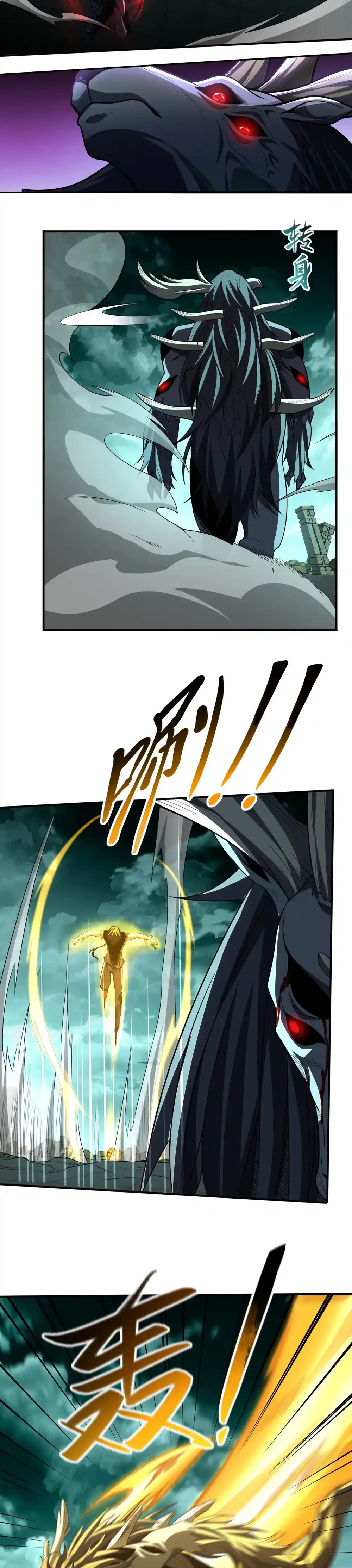Cultivador Inmortal Omnisciente > Capitulo 26 > Page 101