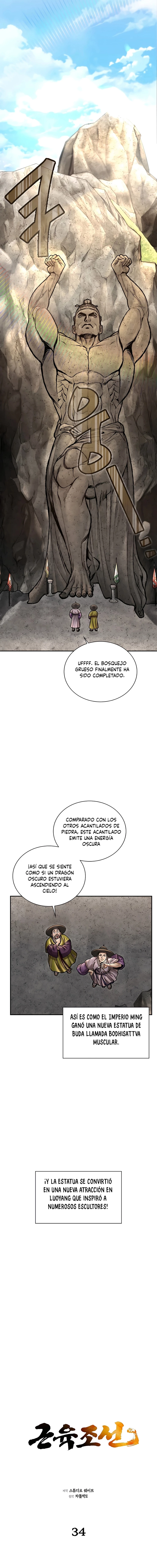 Músculos en Joseon > Capitulo 26 > Page 41