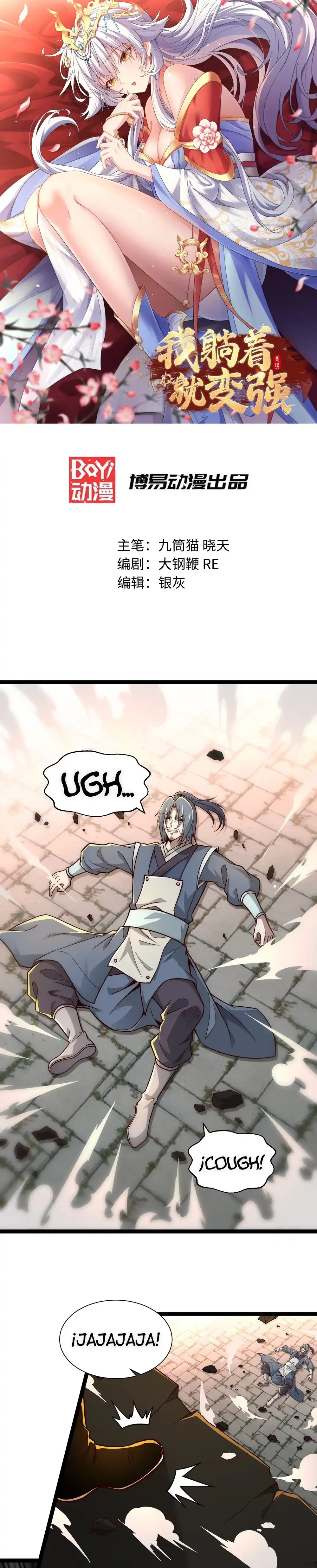 ¡Me Hago Más Fuerte Al Dormir! > Capitulo 35 > Page 31