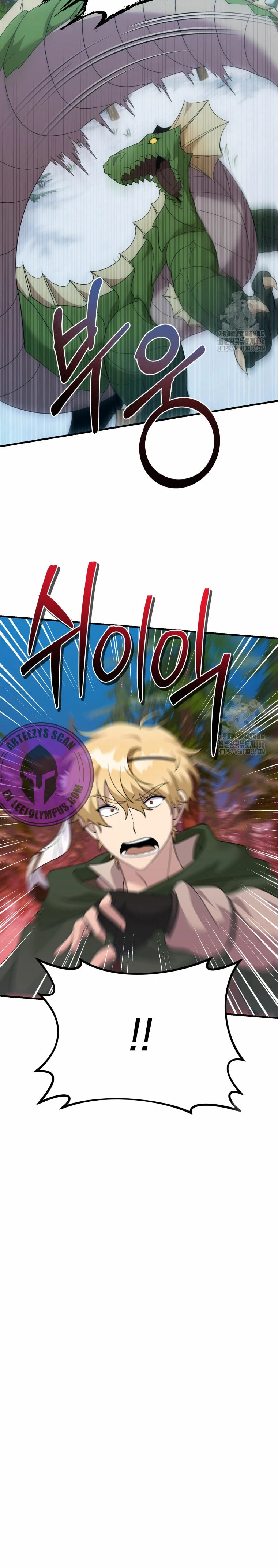  Como Sobrevivir Siendo un Dragón con Tiempo Límite > Capitulo 32 > Page 321