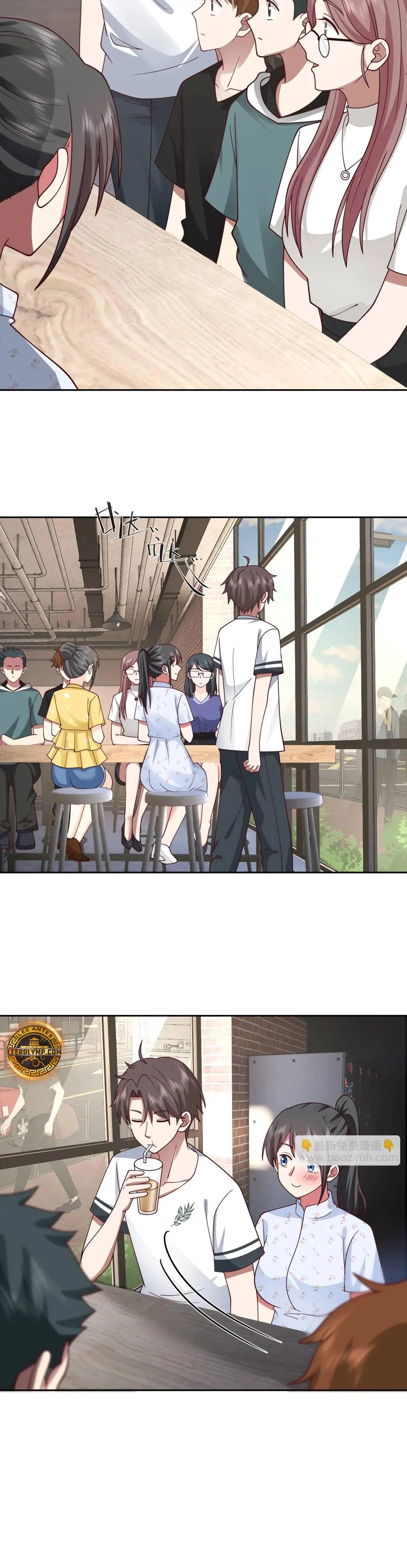  Realmente no quiero renacer > Capitulo 329 > Page 131