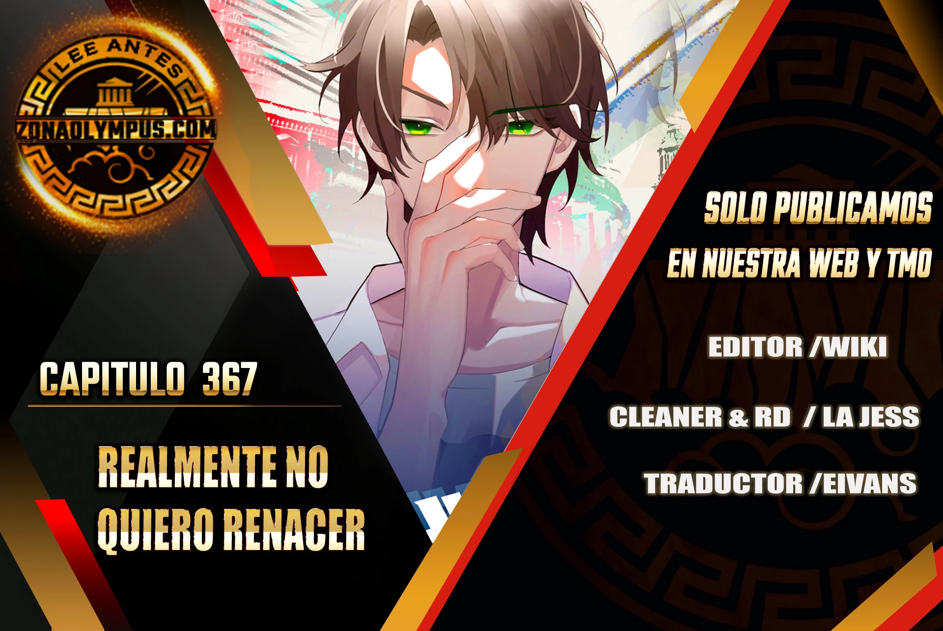  Realmente no quiero renacer > Capitulo 367 > Page 01