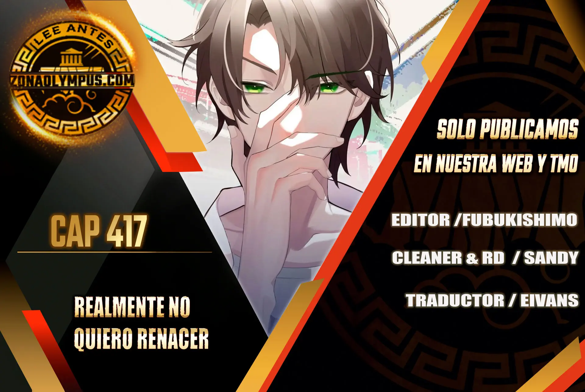  Realmente no quiero renacer > Capitulo 417 > Page 11