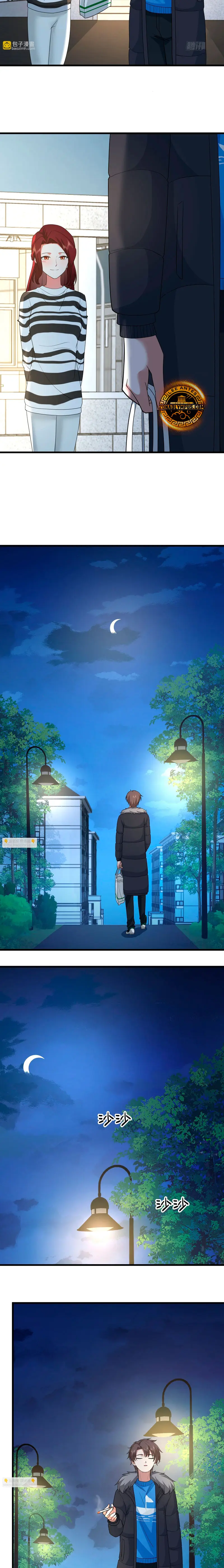  Realmente no quiero renacer > Capitulo 421 > Page 91