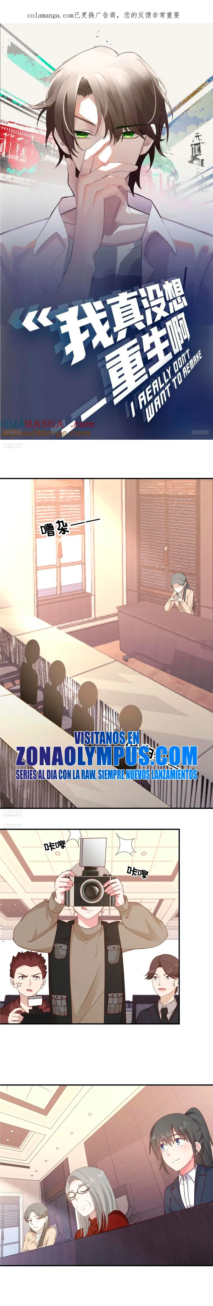  Realmente no quiero renacer > Capitulo 429 > Page 11