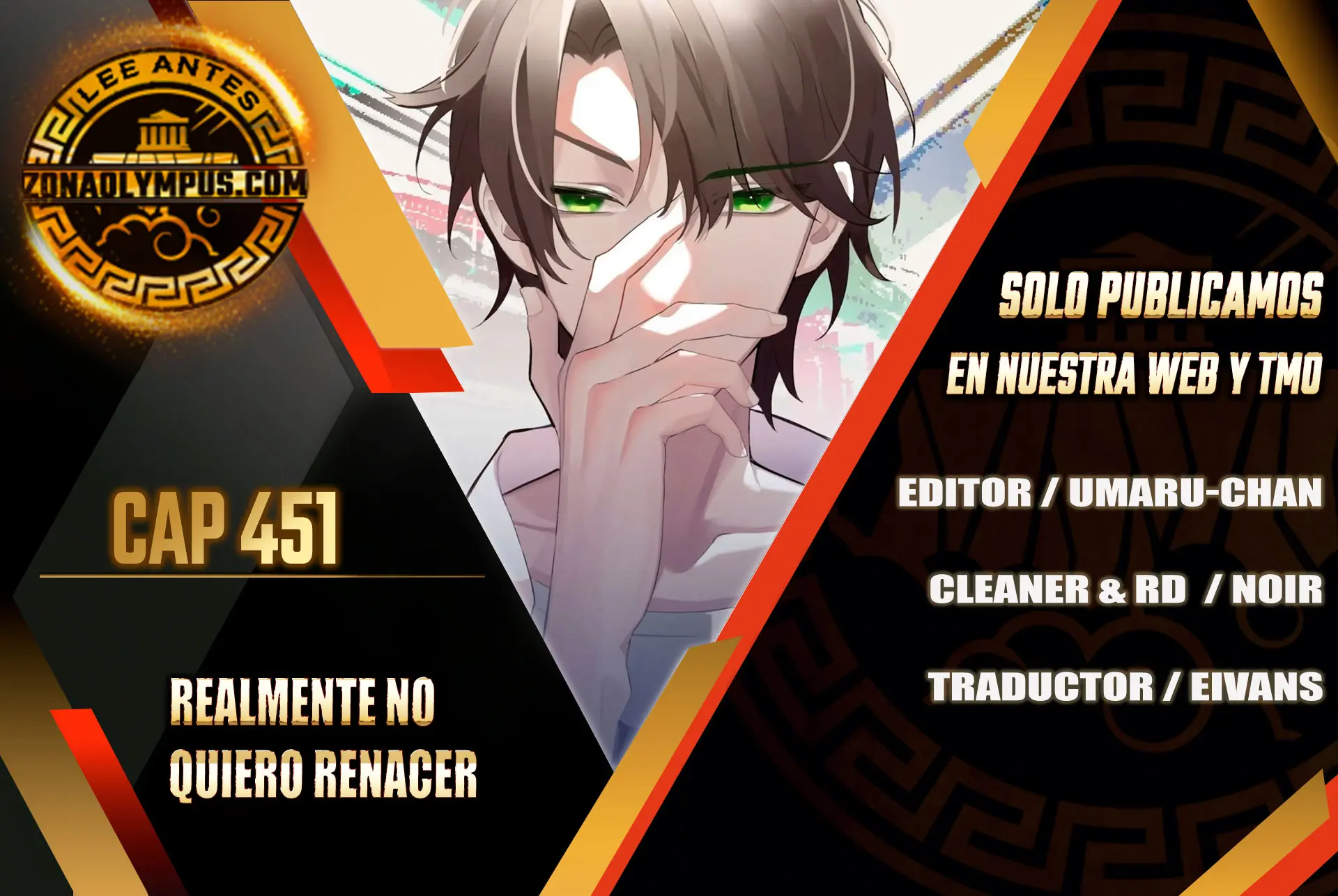  Realmente no quiero renacer > Capitulo 451 > Page 11