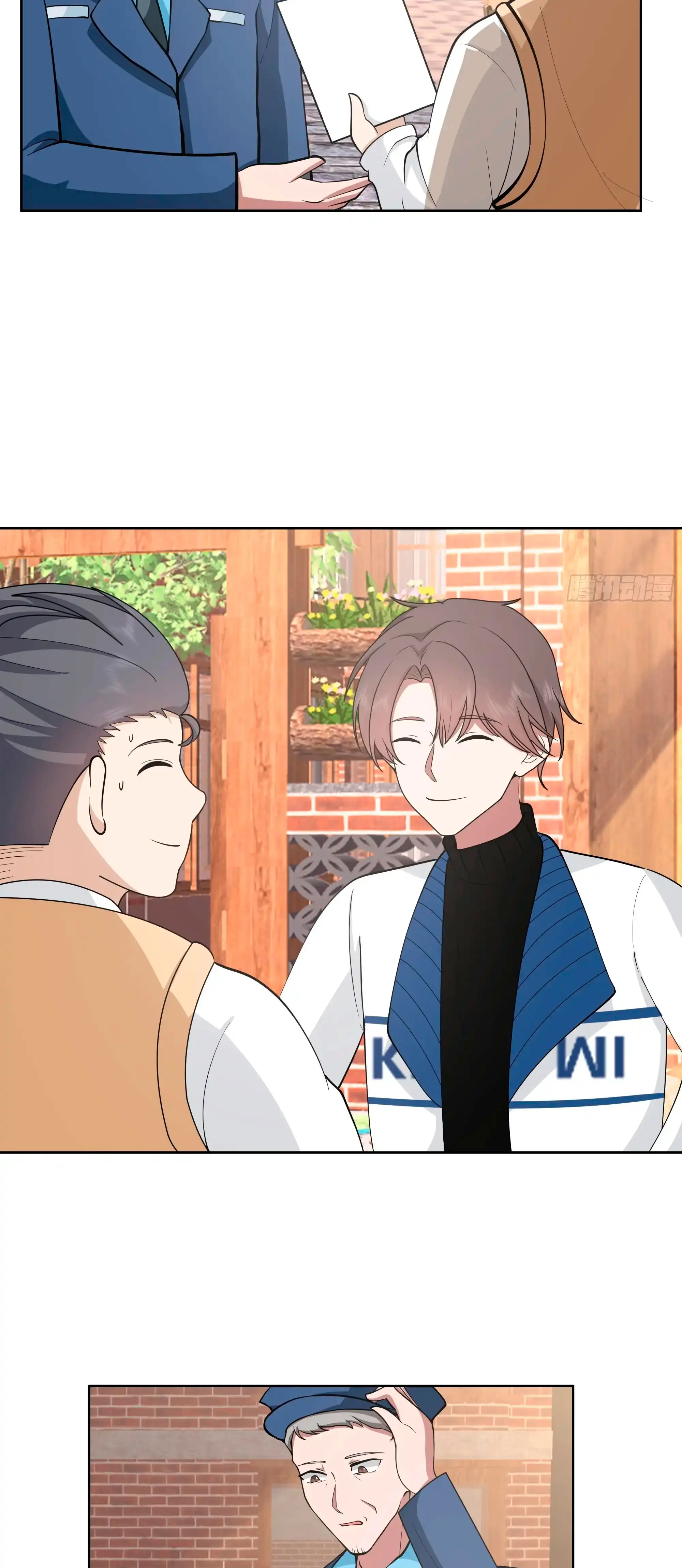  Realmente no quiero renacer > Capitulo 455 > Page 241