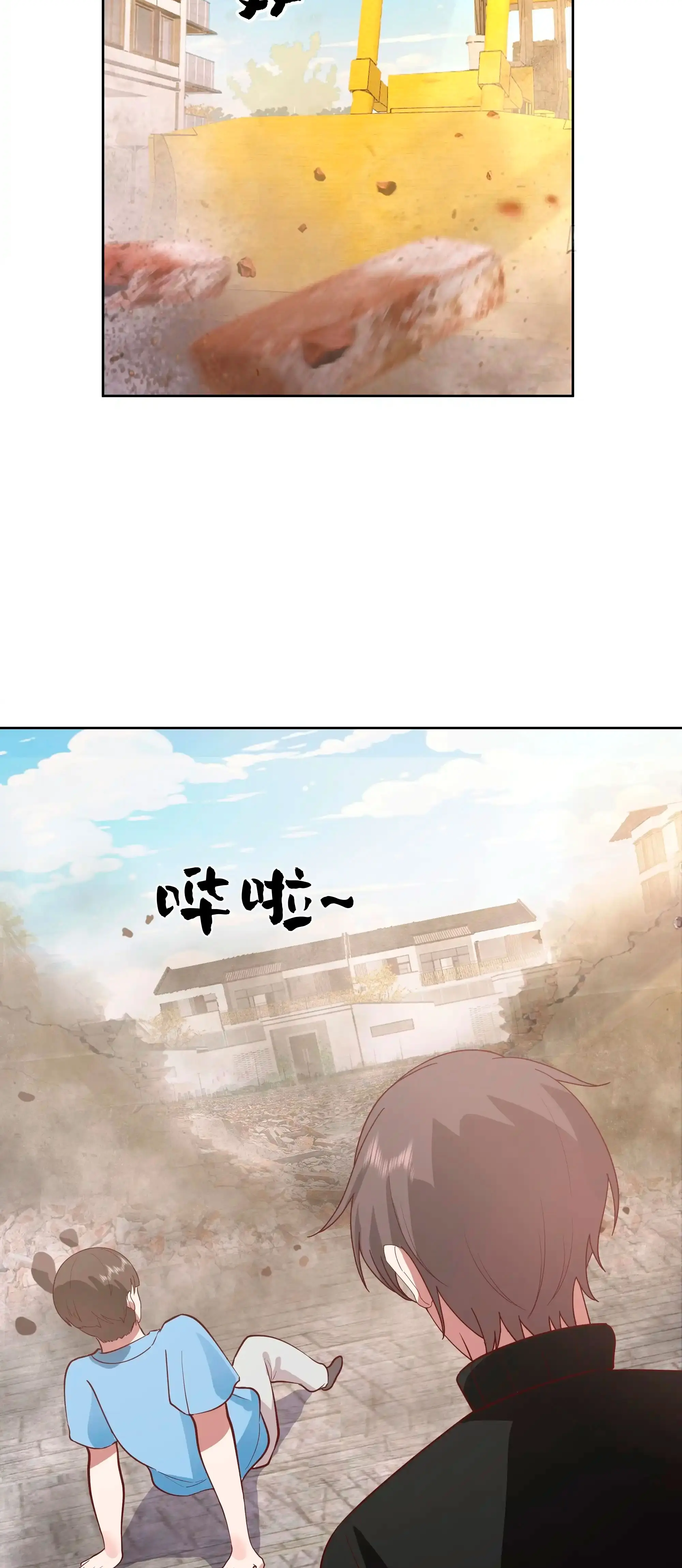  Realmente no quiero renacer > Capitulo 455 > Page 321