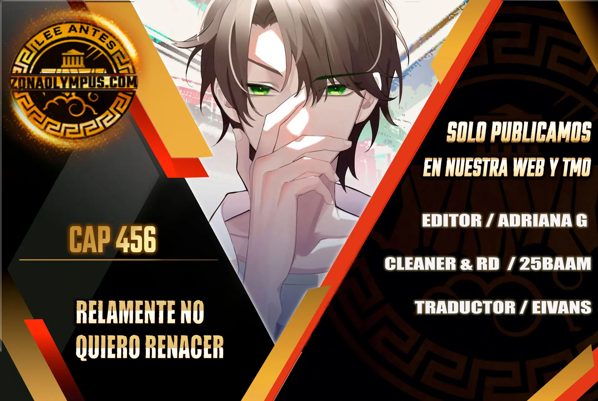  Realmente no quiero renacer > Capitulo 456 > Page 11