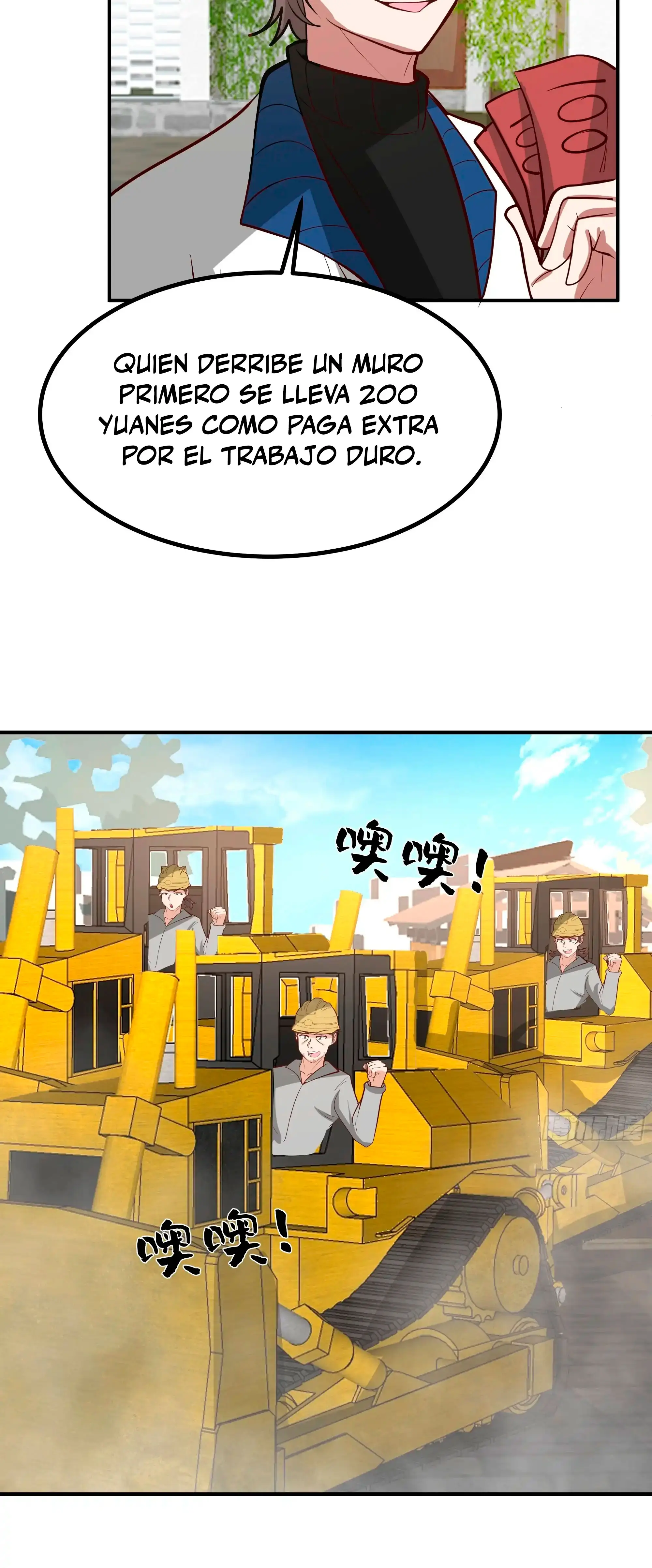  Realmente no quiero renacer > Capitulo 456 > Page 201