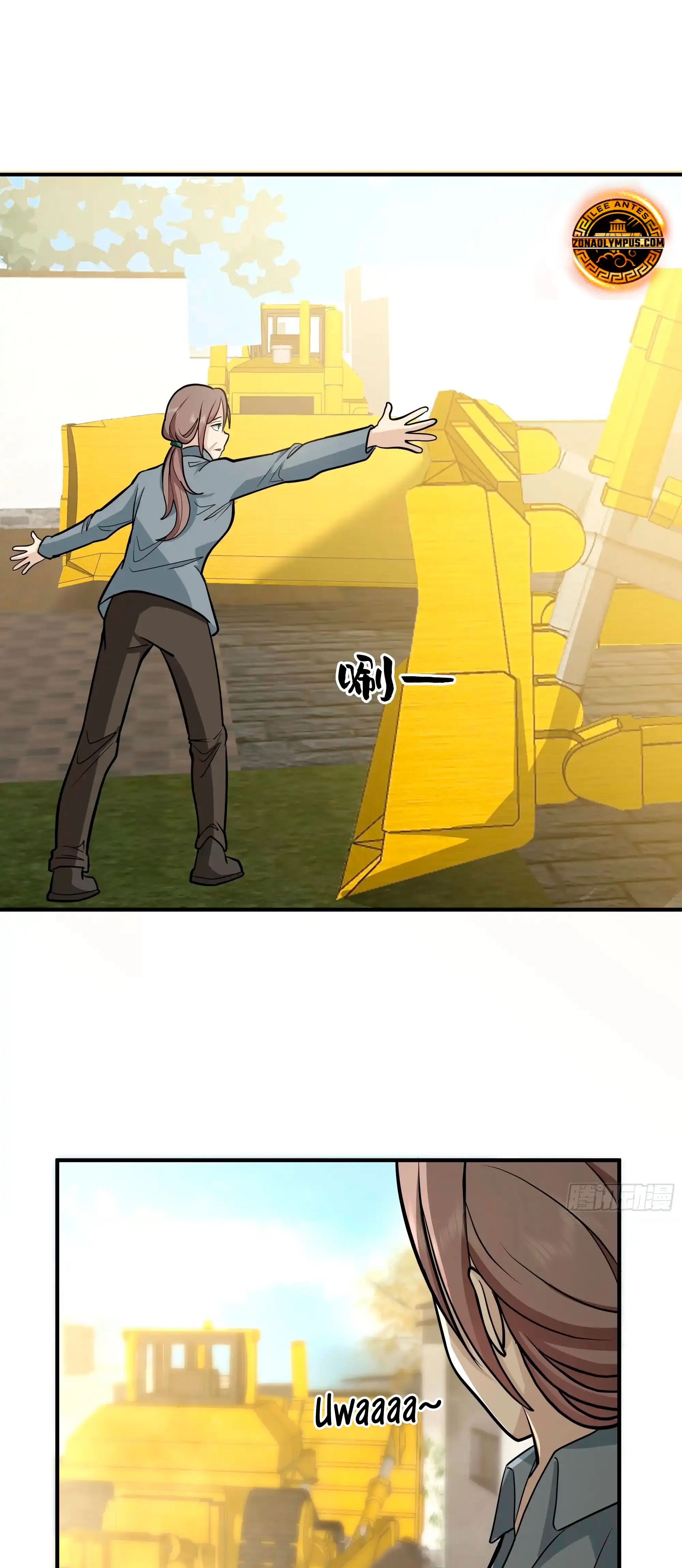  Realmente no quiero renacer > Capitulo 456 > Page 211