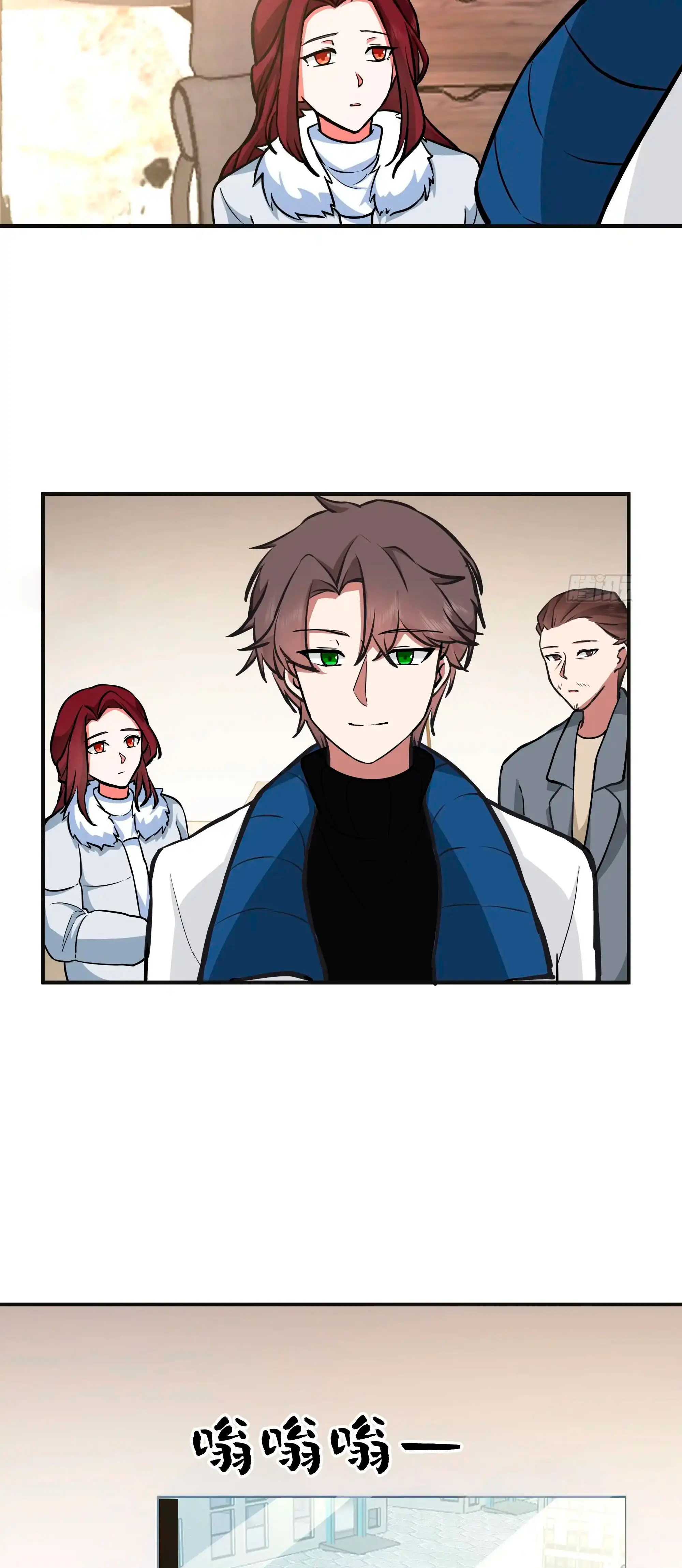  Realmente no quiero renacer > Capitulo 457 > Page 111