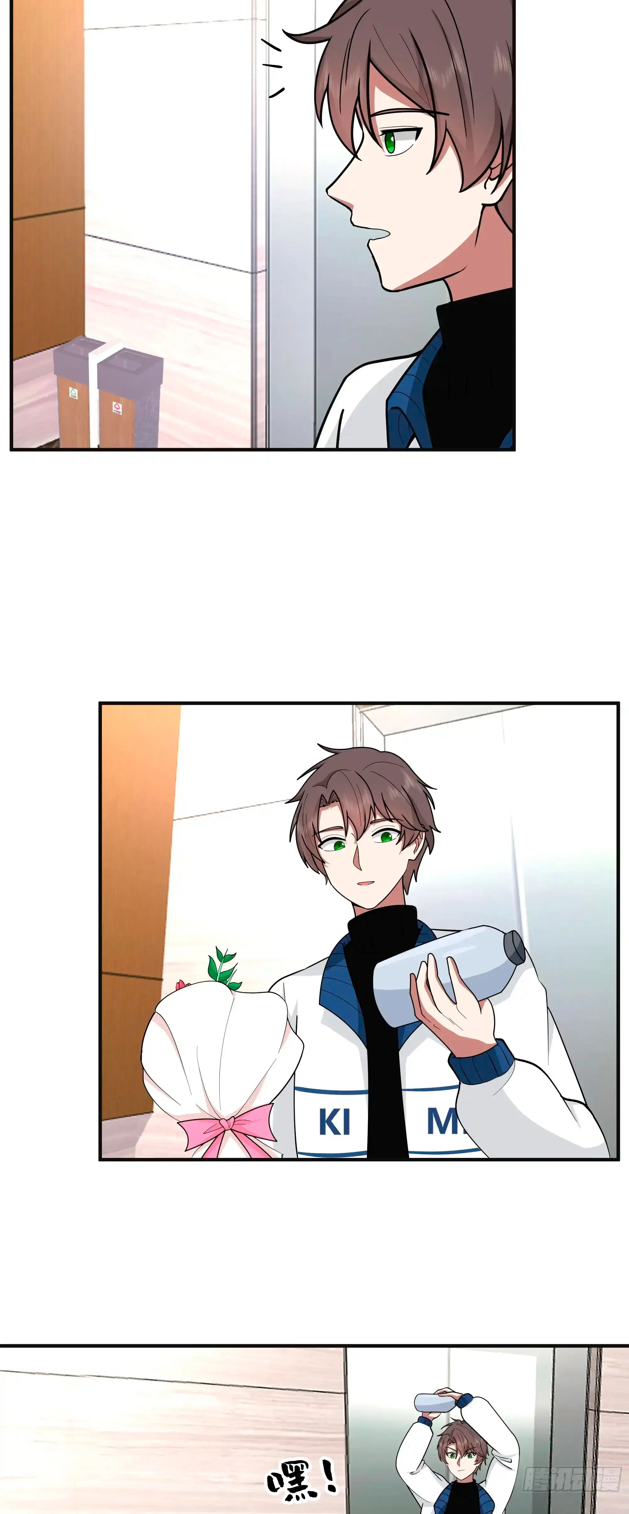  Realmente no quiero renacer > Capitulo 457 > Page 191