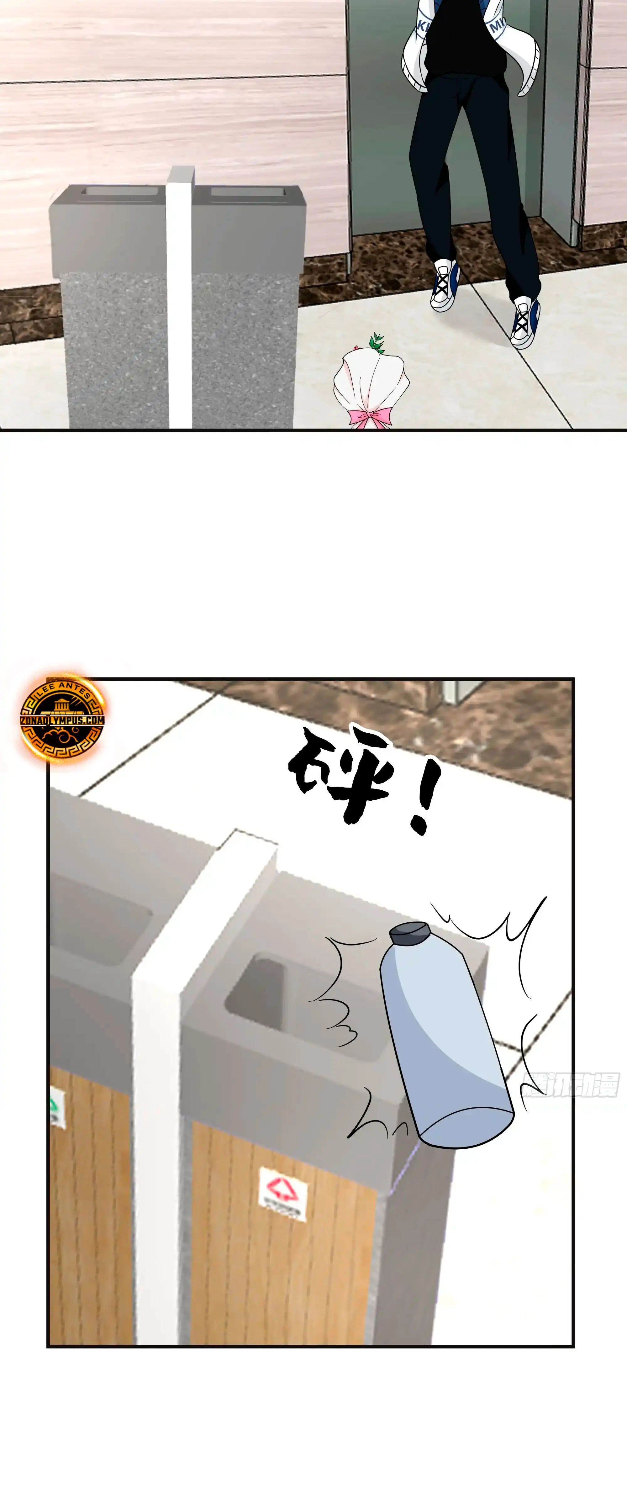  Realmente no quiero renacer > Capitulo 457 > Page 201