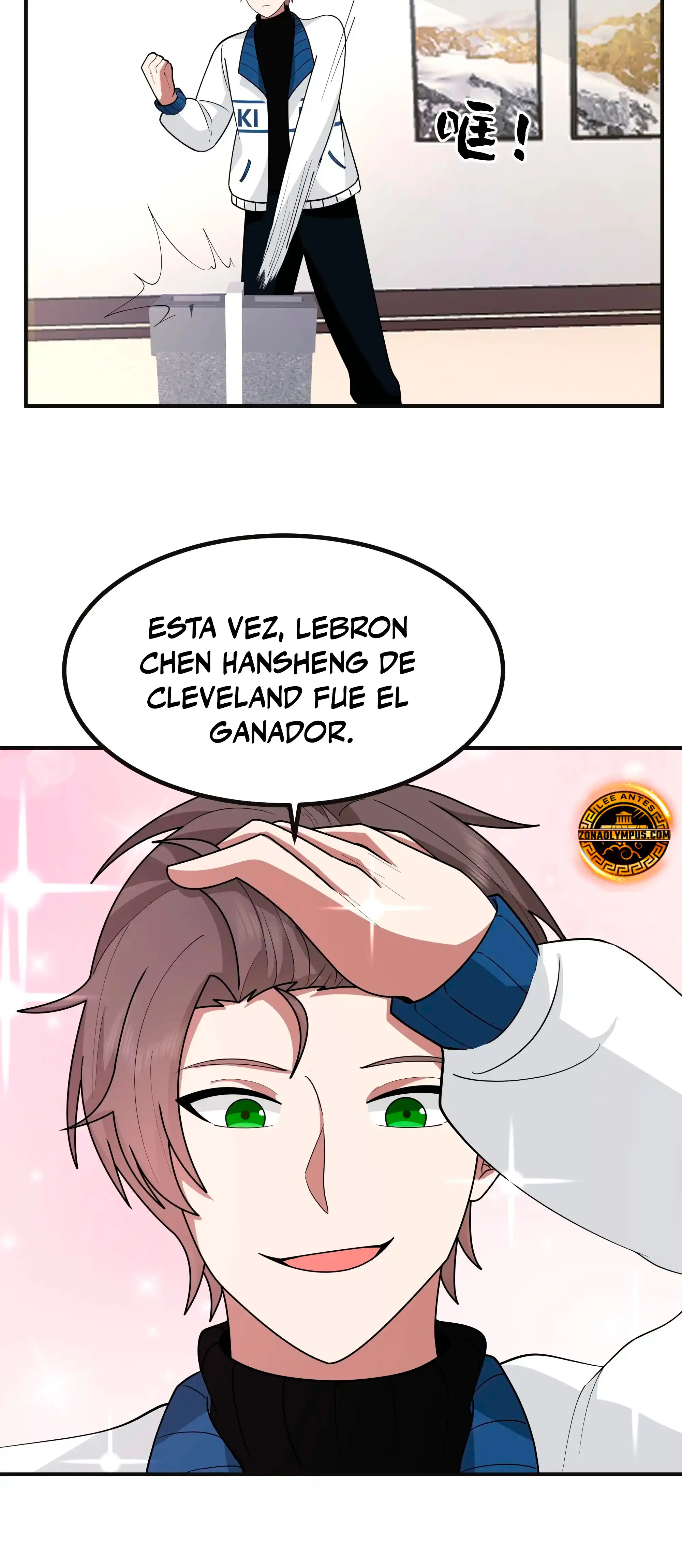  Realmente no quiero renacer > Capitulo 457 > Page 221