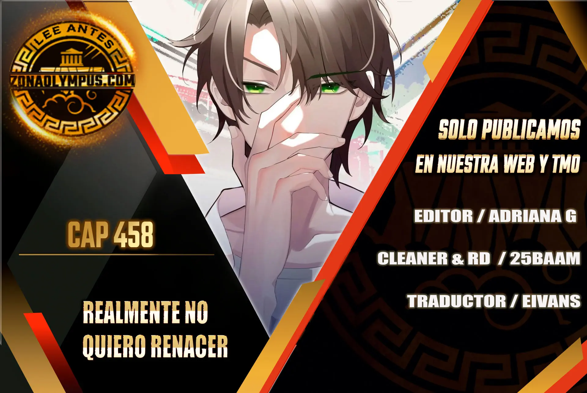  Realmente no quiero renacer > Capitulo 458 > Page 11