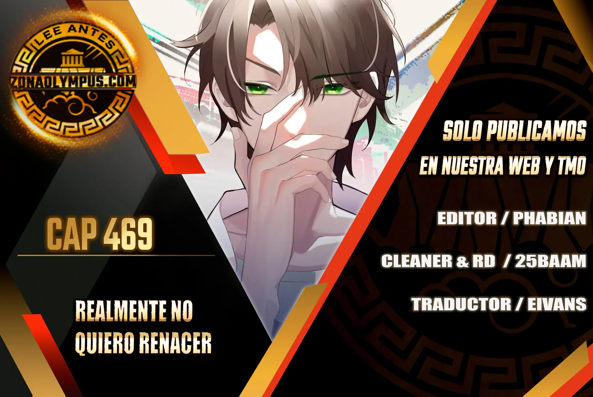  Realmente no quiero renacer > Capitulo 469 > Page 11