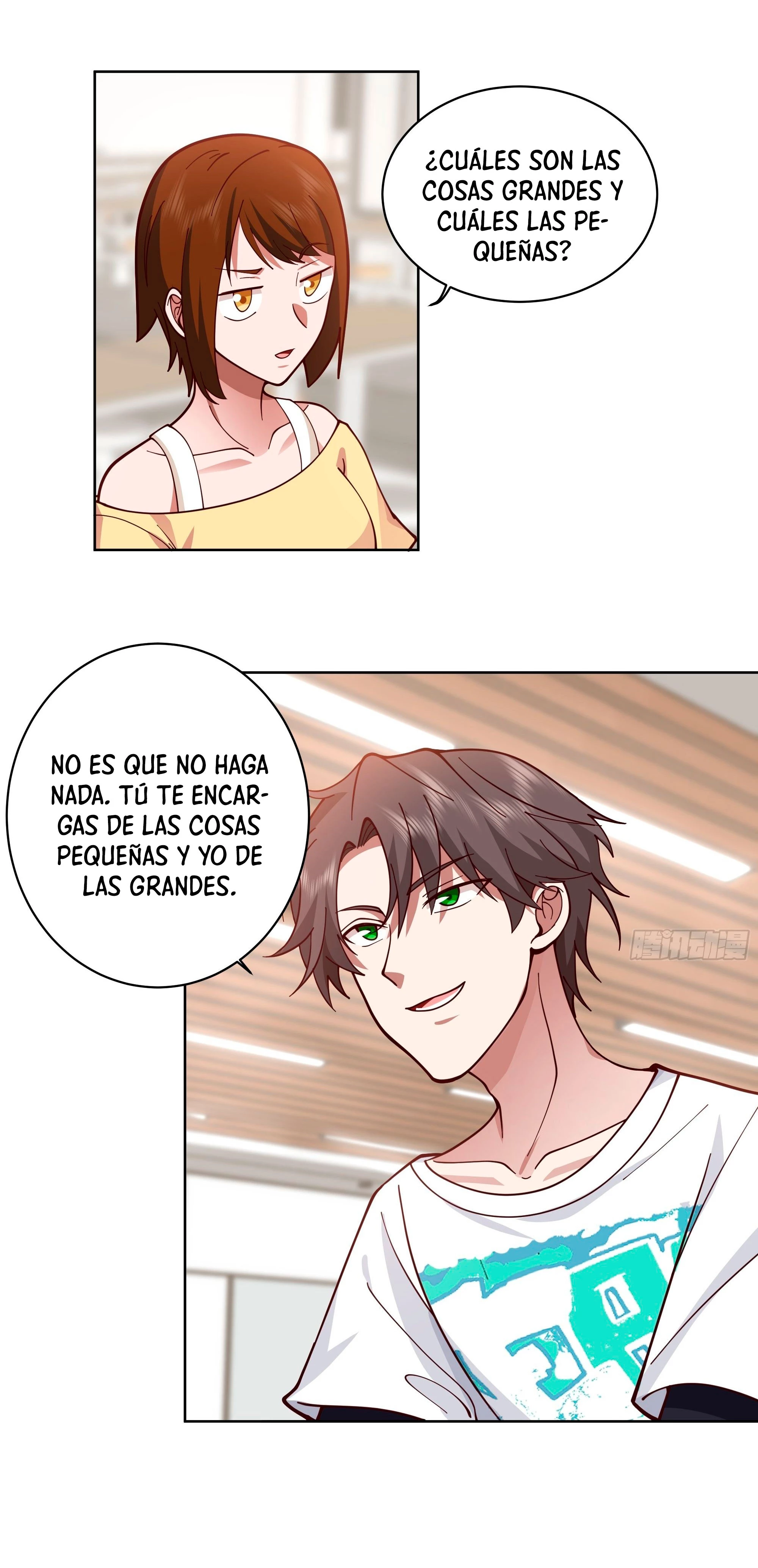  Realmente no quiero renacer > Capitulo 13 > Page 211