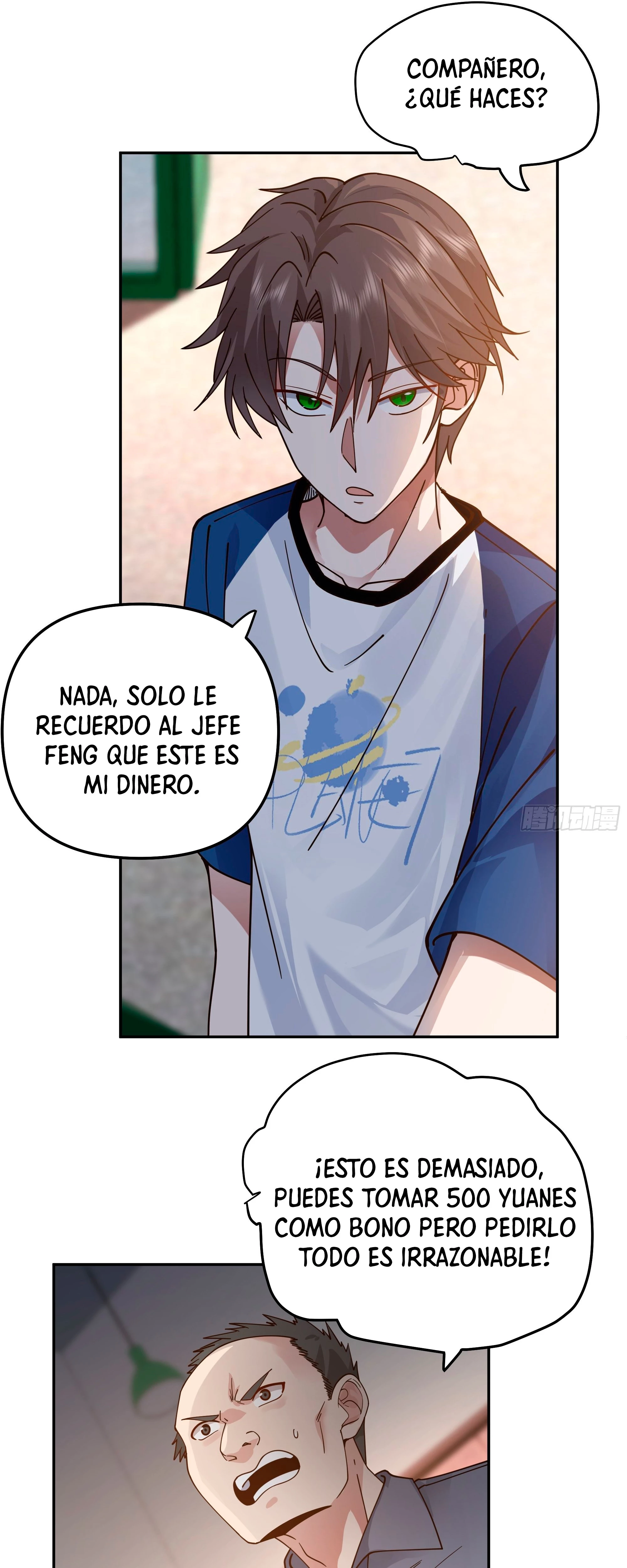  Realmente no quiero renacer > Capitulo 17 > Page 281