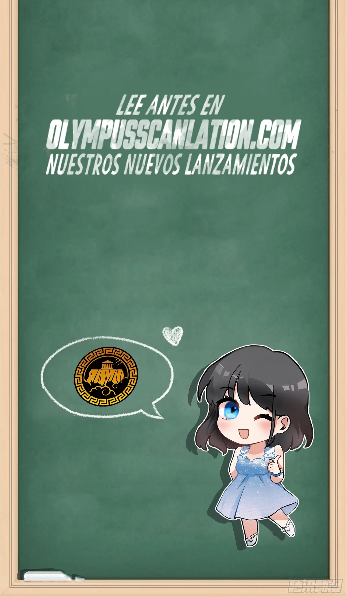  Realmente no quiero renacer > Capitulo 42 > Page 231