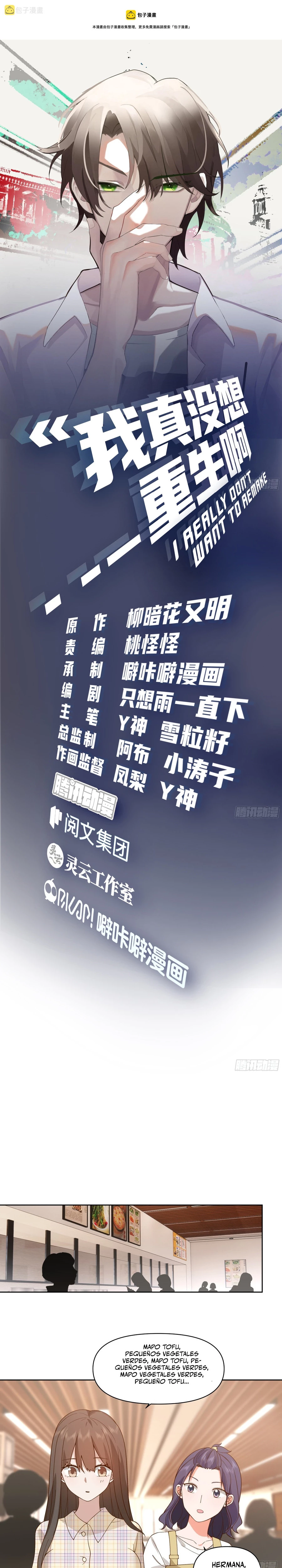  Realmente no quiero renacer > Capitulo 63 > Page 11