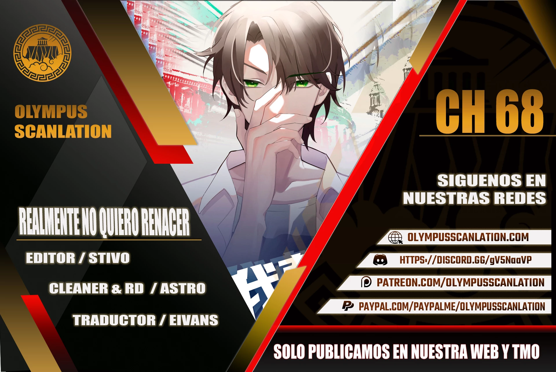  Realmente no quiero renacer > Capitulo 68 > Page 01