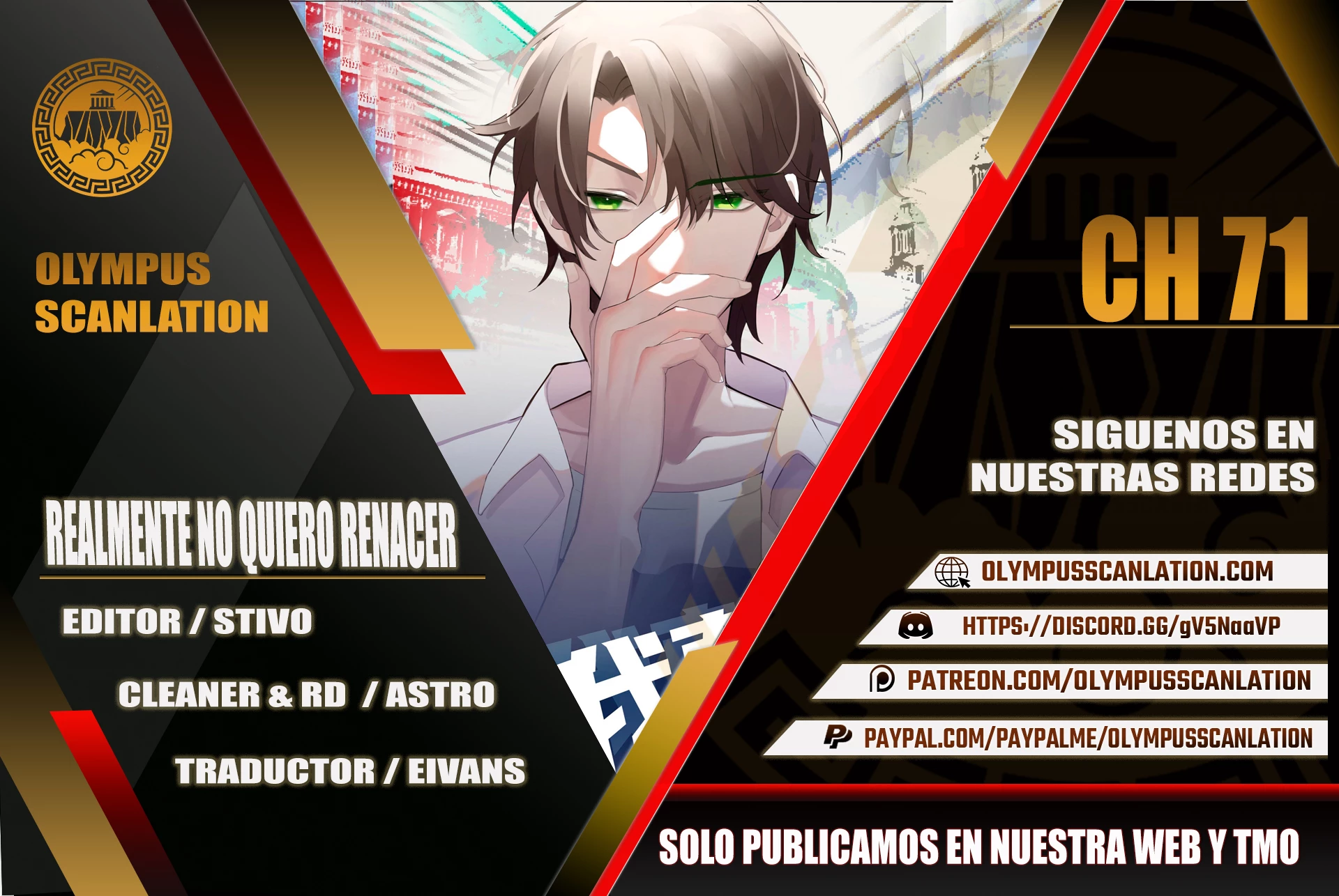  Realmente no quiero renacer > Capitulo 71 > Page 01