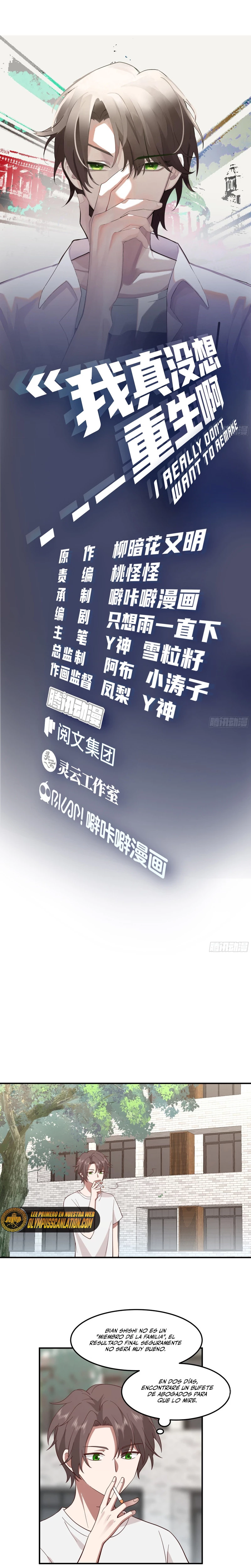  Realmente no quiero renacer > Capitulo 71 > Page 21