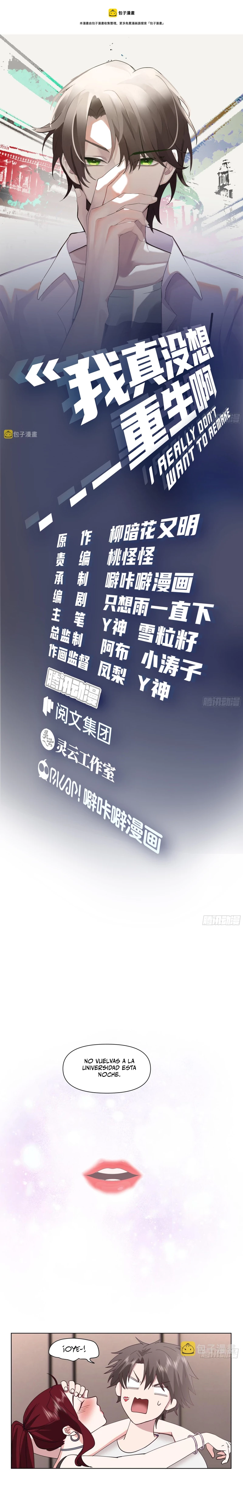  Realmente no quiero renacer > Capitulo 73 > Page 21