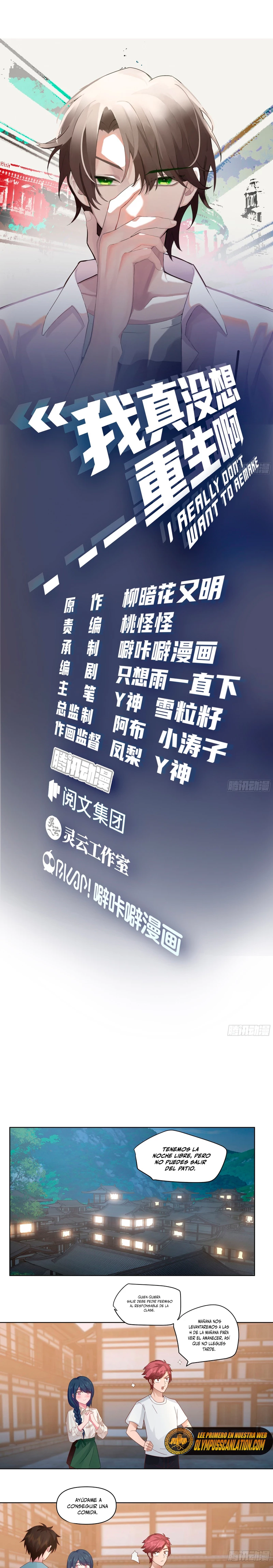  Realmente no quiero renacer > Capitulo 77 > Page 21