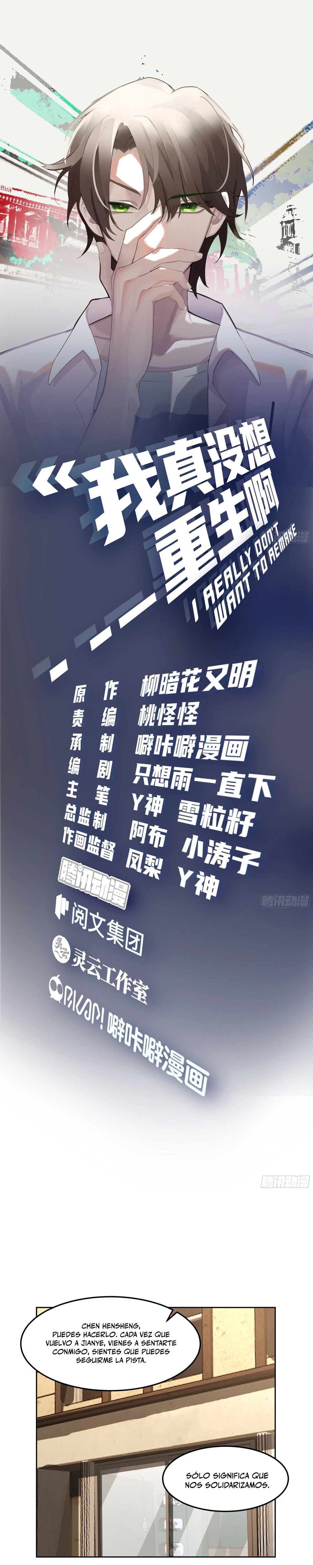  Realmente no quiero renacer > Capitulo 78 > Page 21