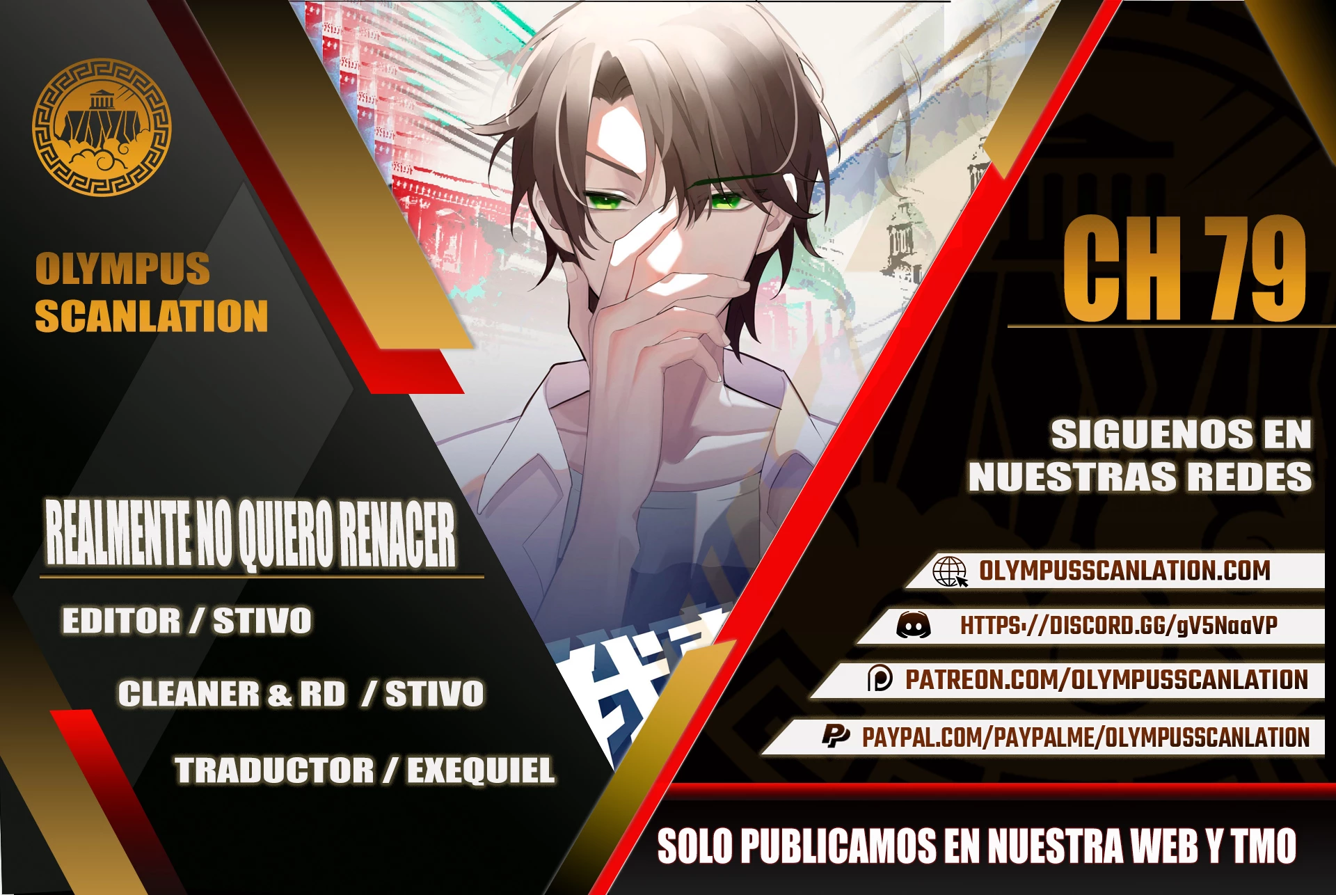  Realmente no quiero renacer > Capitulo 79 > Page 01