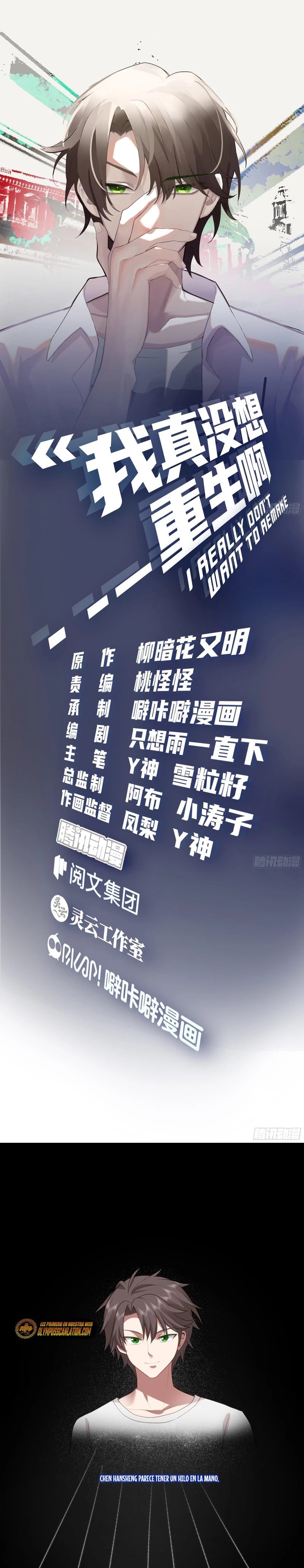  Realmente no quiero renacer > Capitulo 100 > Page 21