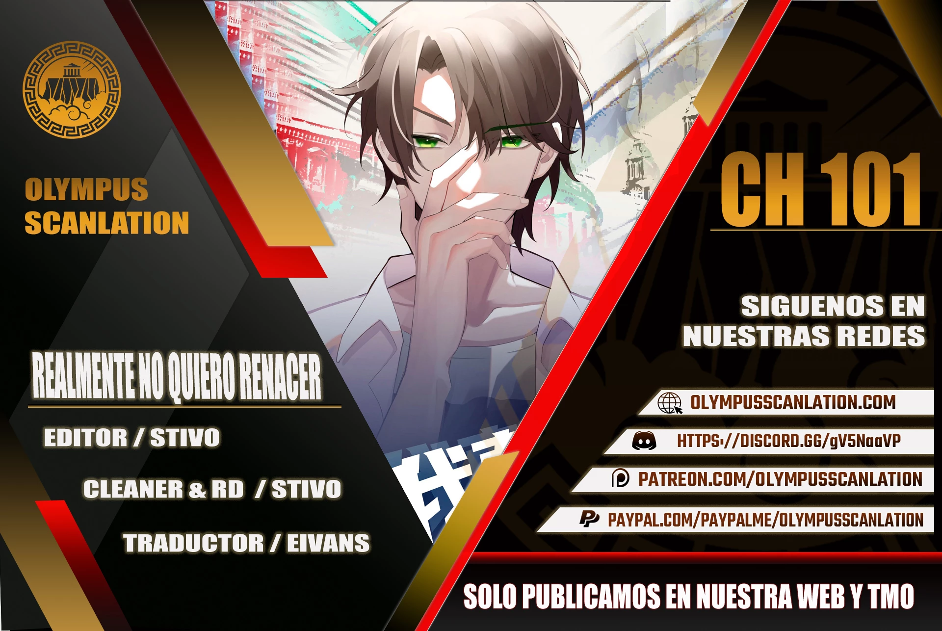  Realmente no quiero renacer > Capitulo 101 > Page 01